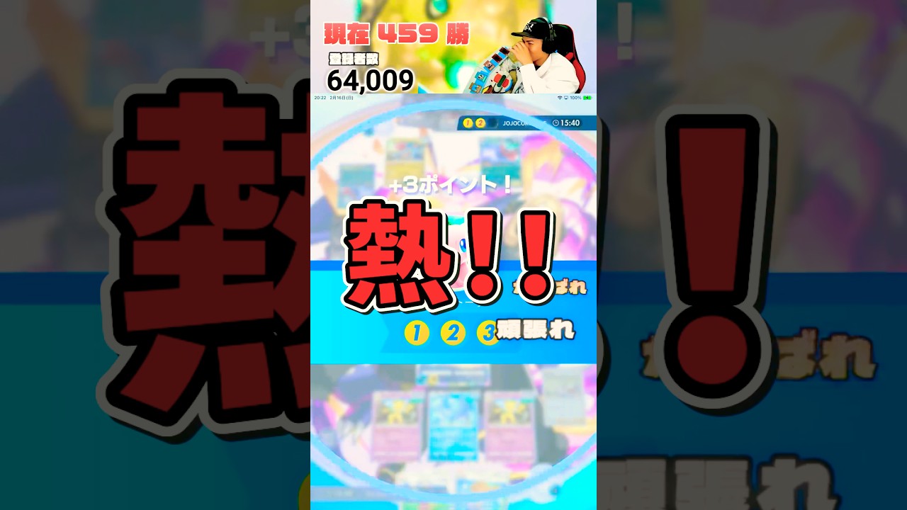 Tier1ダークライ・ジバコイルデッキにカイリュー社長は勝てんのか！？ #ポケポケ