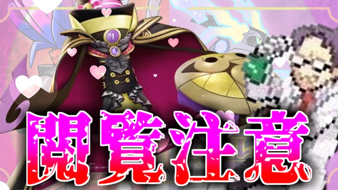 ギルガルドで抜いてしまったトレーナーに対するみんなの反応集【ポケモンの反応集】