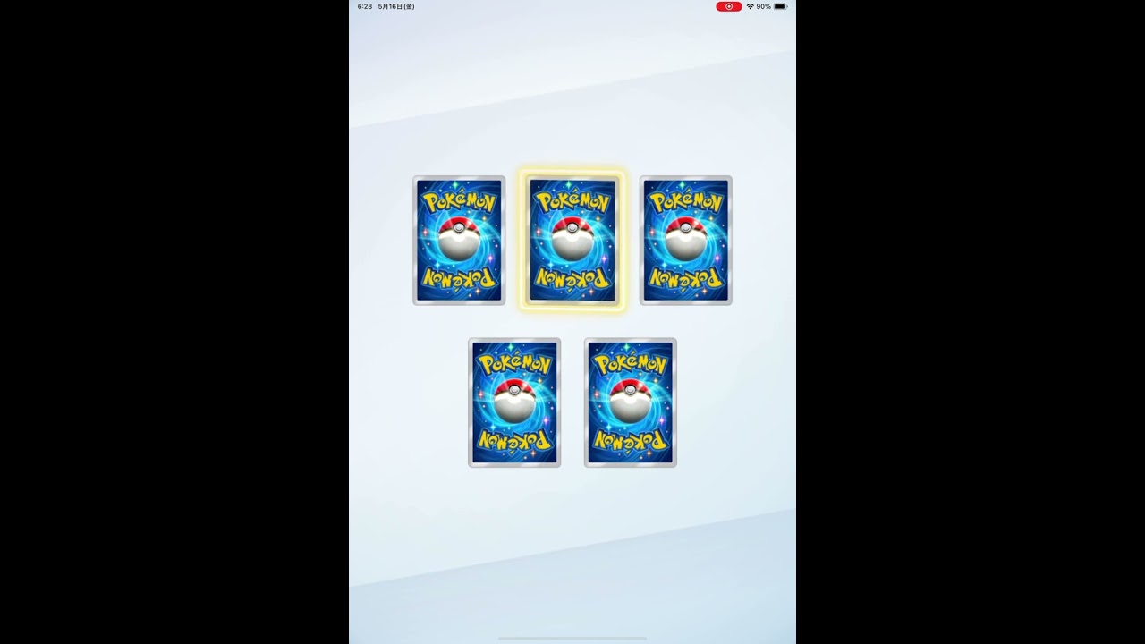 ポケポケ　イワンコ☆