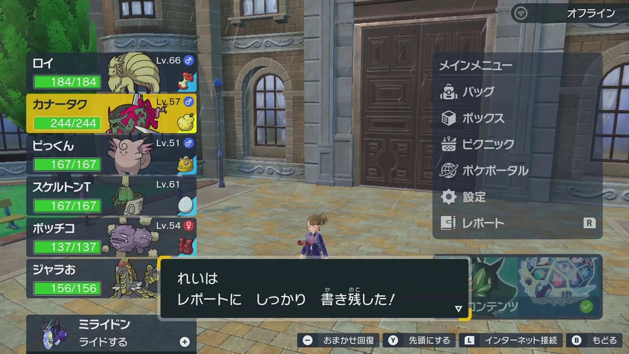 ポケモンSV ストーリープレイ キタカミの里・ブルーベリー学園のポケモン限定で人生縛り Life.07