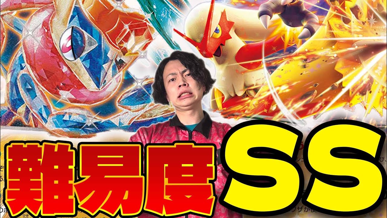【ポケカ/対戦】元世界2位のヤバすぎるゲッコウガデッキ!!人気御三家バシャーモexとの最強の組み合わせ(vsドラパルトex/リザードンex)