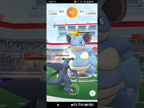 ポケモンGO「ソロレイドでニドクインをGETするまで」（12）