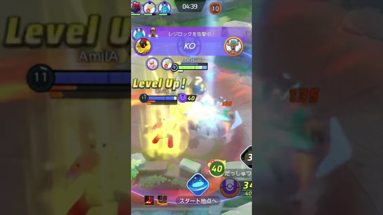 ディフェンス型の役目を果たせなかったヤドラン【ポケモンユナイト】