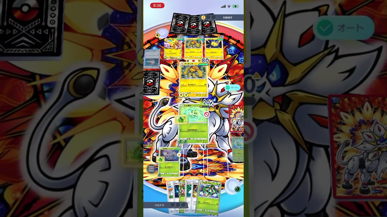 【ポケポケ】エキスパートバトルのライチュウ&レアコイルデッキにマスカーニャデッキで勝利なるか！？＃Shorts＃ポケポケ＃マスカーニャデッキ