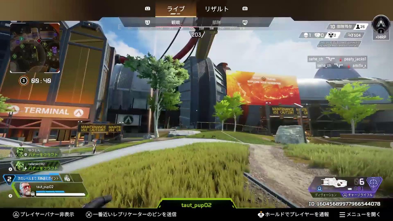 オクタンAランクらしいよ