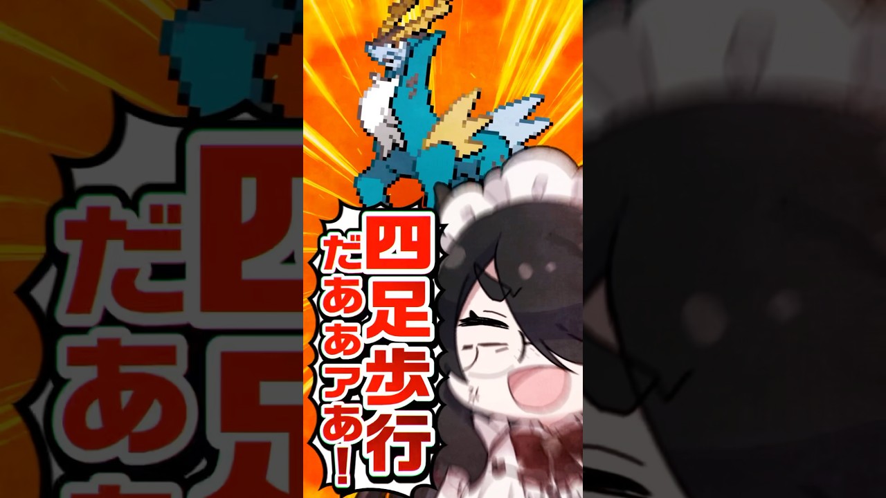 【ポケモン】プロイラストレーターがコバルオンを図鑑情報だけで描いてみた #pokémon #shorts #伊東ライフ