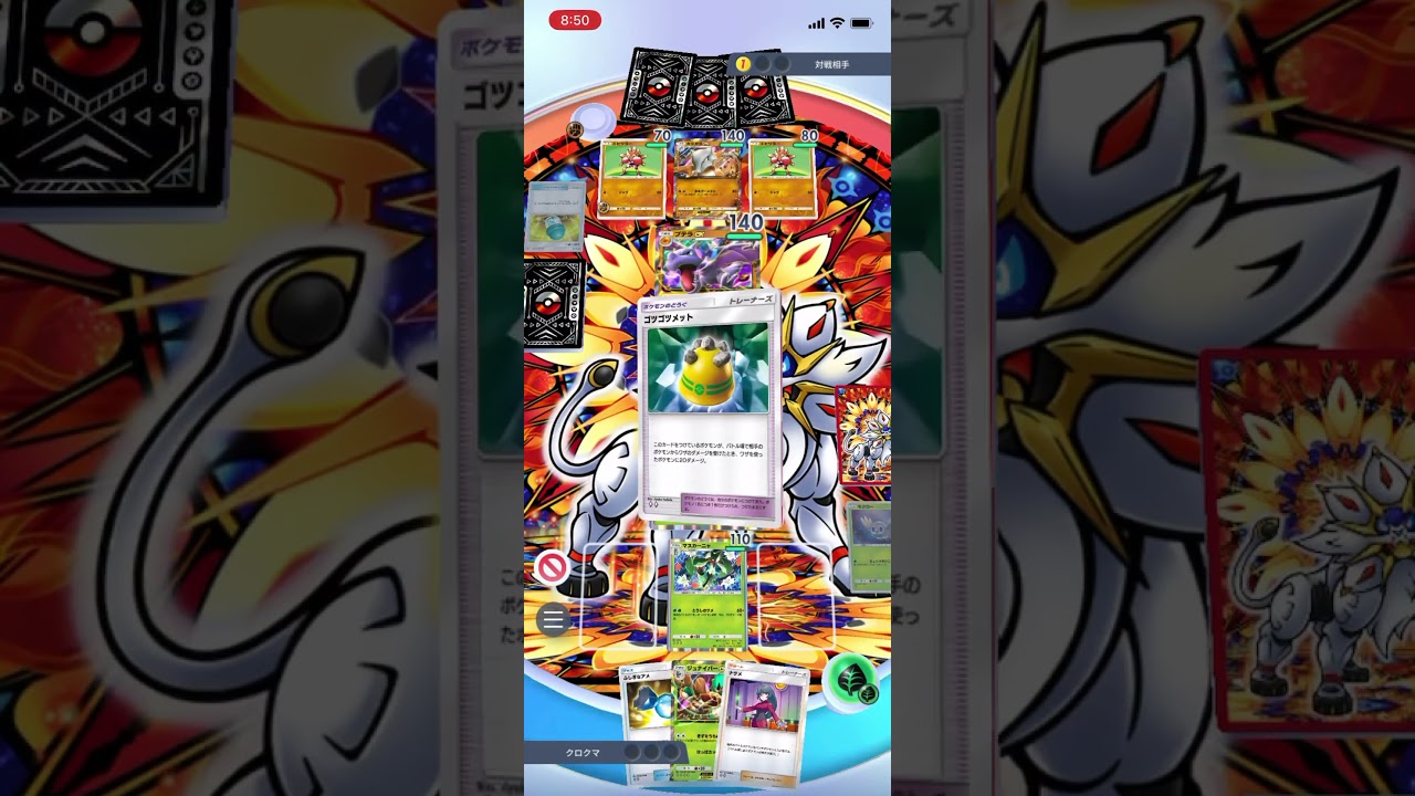 【ポケポケ】エキスパートバトルのプテラex&ガラガラexデッキにマスカーニャデッキで勝利なるか！？＃Shorts＃ポケポケ＃マスカーニャデッキ