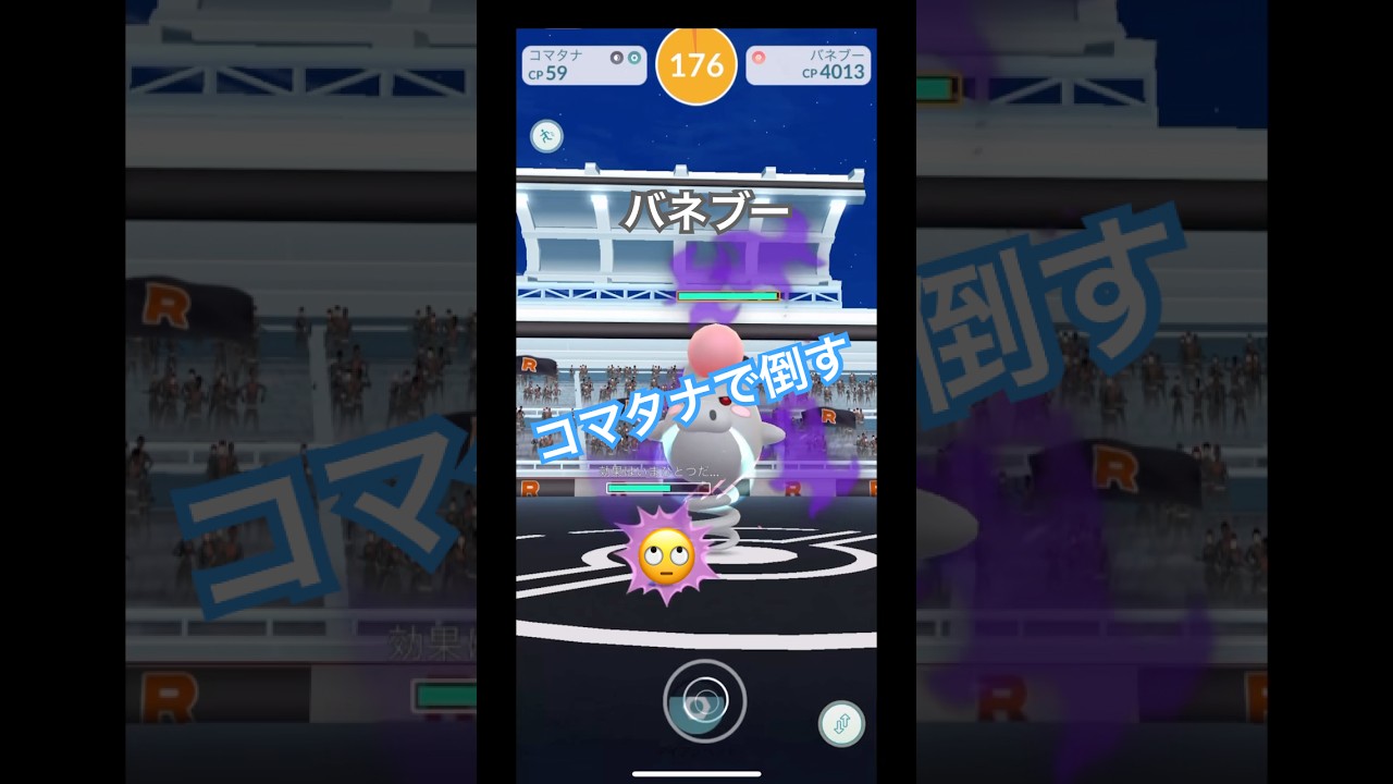 しゃどうバネブーレイドをコマタナ艦隊でやってみた結果は⁉️