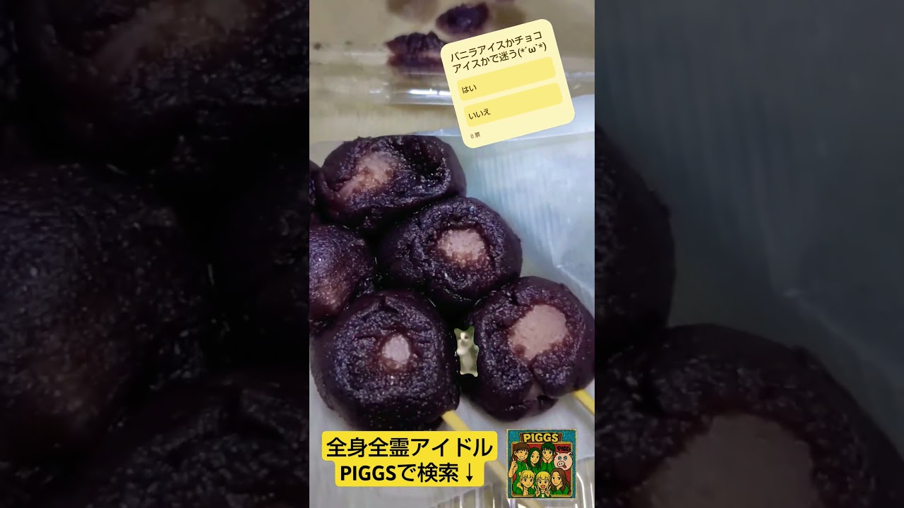 【Pokémon GOポケポケ】シャドウ・レジギガスGETだぜ！「おすすめカップラーメン」feat.激おしアイスミルクwith保護猫天音ちゃんとチャッピー君#ポケモンGO#ポケポケ#レジギガス#アイス