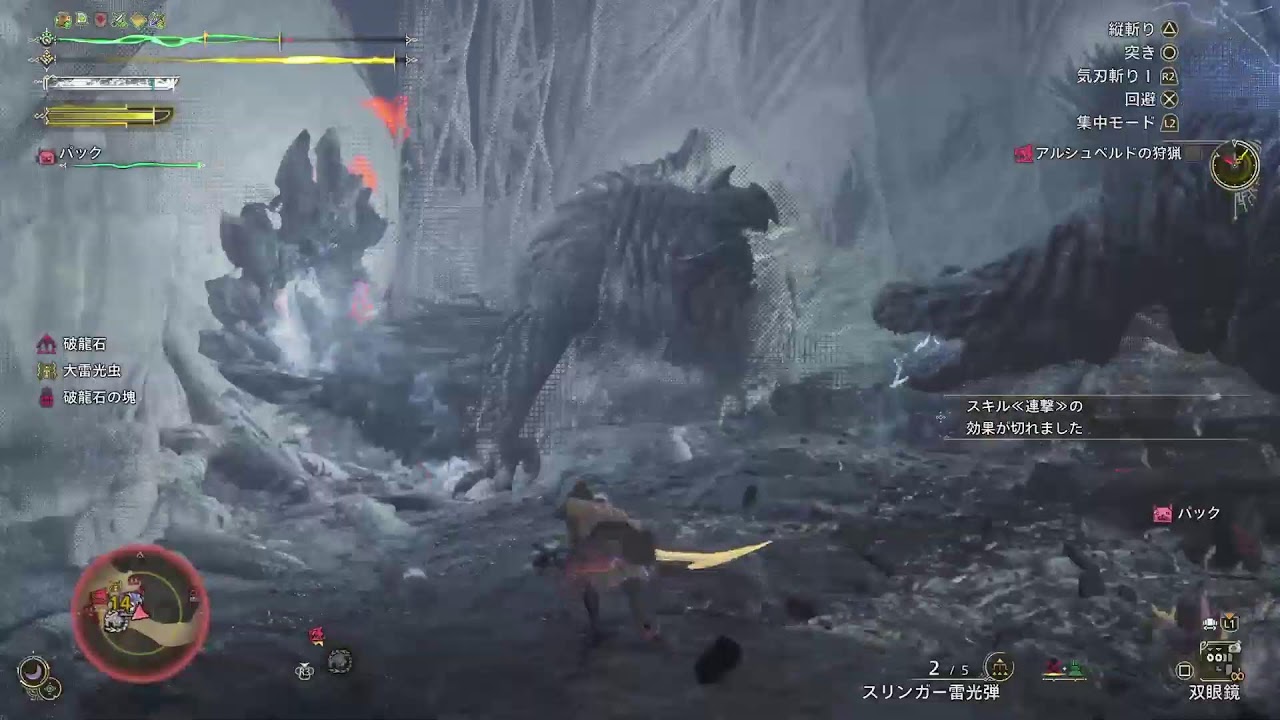 【モンスターハンターワイルズ】鎧玉全然タラナイ