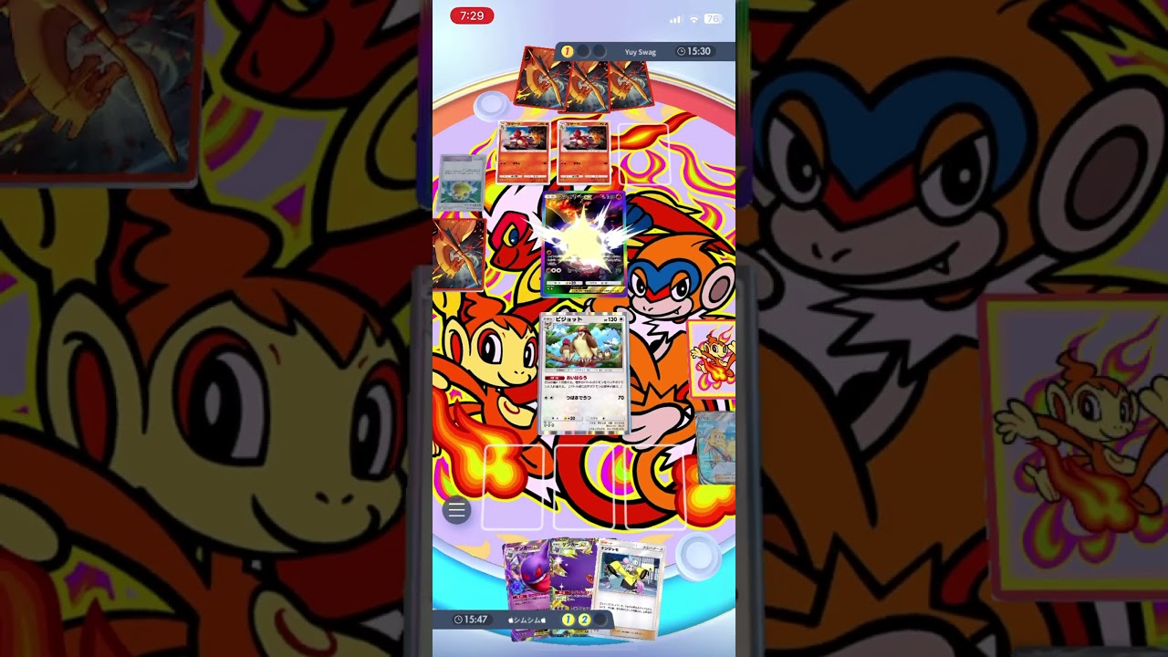 【ポケポケ】嫌がらせしようとしたらリザードにリーフマントつける変な奴きたーwww #ポケポケ  #対戦動画 #ランクマッチ  #双天の守護者 #最強デッキ #デッキ構築
