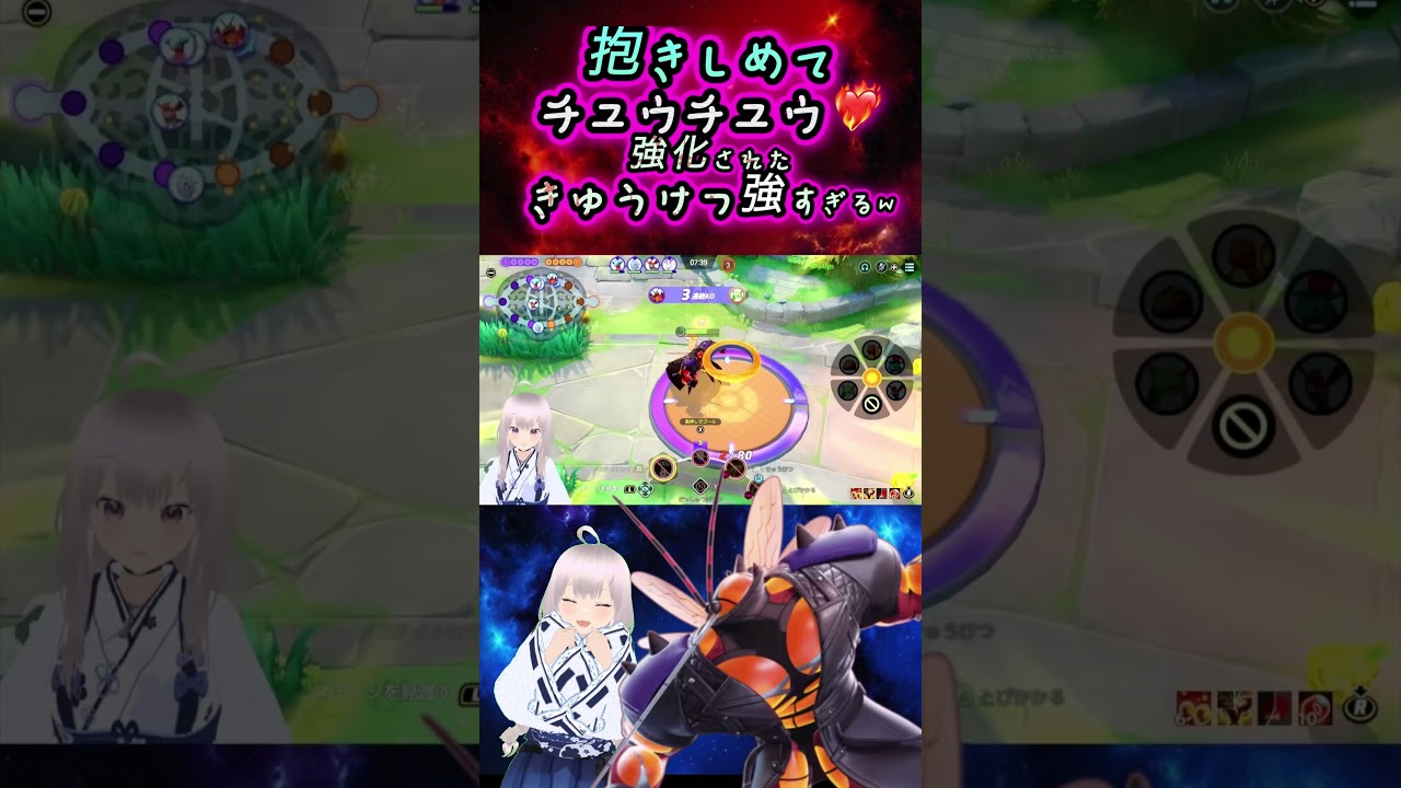 ❄️氷桜莉ましろです❄️マッシブーン強化されたきゅうけつで抱きしめてチュウチュウ😘#ポケモン#ポケモンユナイト#ユナイト#PokemonUNITE#ゲーム#Vチューバー#マッシブーン#ライチュウ#力