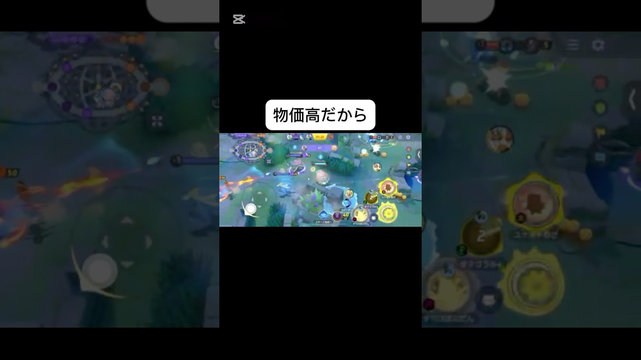 たまごはお一人様1つまで。【#ポケモンユナイト】#ハピナス #pokemonunite