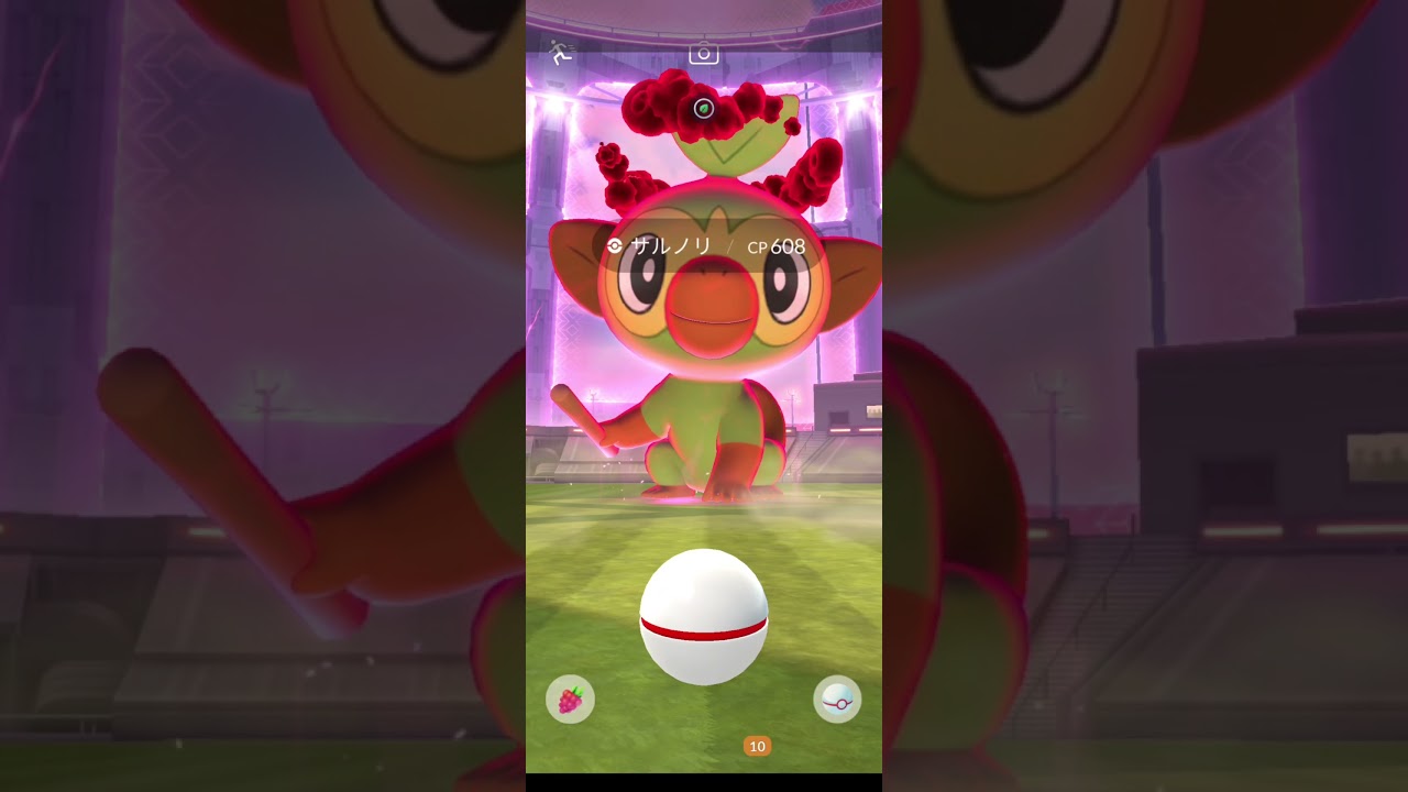 【ポケモンGO】ダイマックスサルノリ MP消化バトル😎 #ポケモンgo #pokemongo #ダイマックスサルノリ