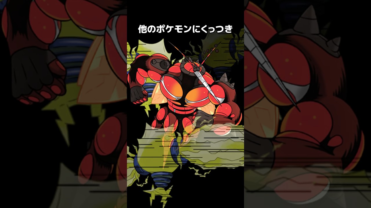 ポケモンの雑学3選Part277 #なぞはな #ポケモン #ポケモンカード #ポケモンオリジナルアニメ #ポケモンゲーム実況 #shorts #ゾロアーク #バチュル　#ゴース