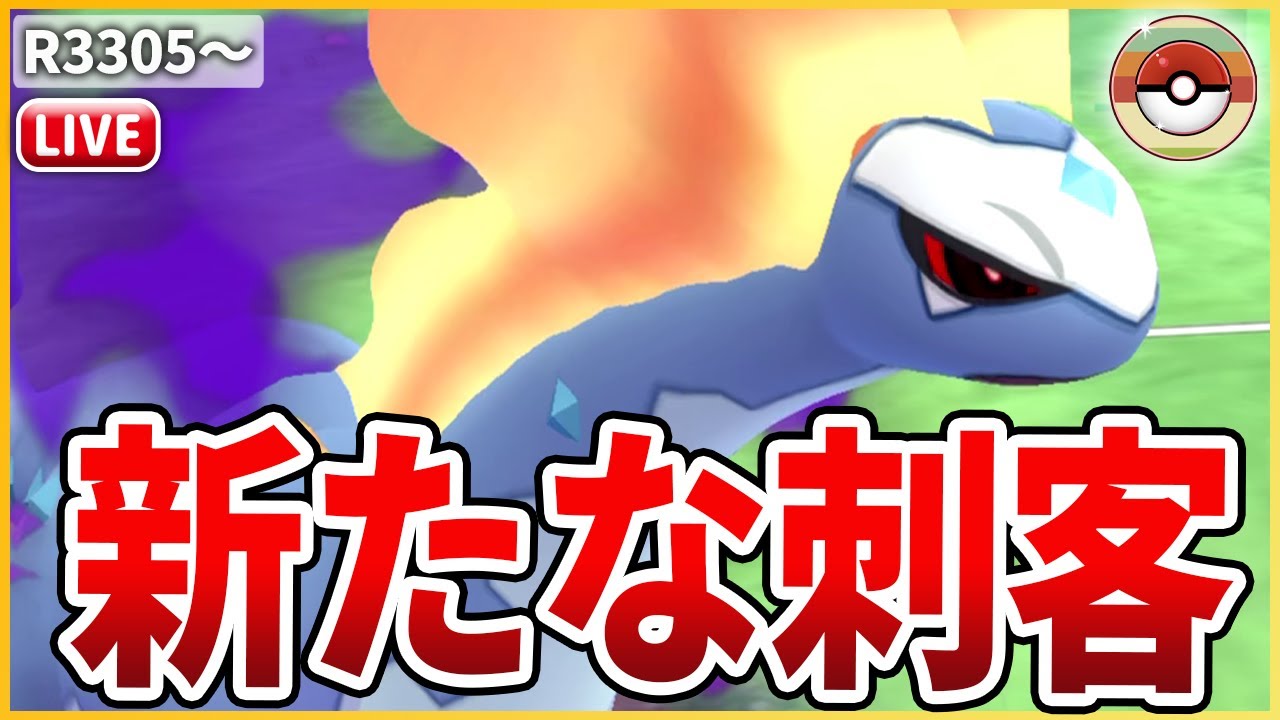 【レトロカップ】鋼不在のこの環境ならやれるはず！新実装の「Sアマルルガ」で環境破壊だ！