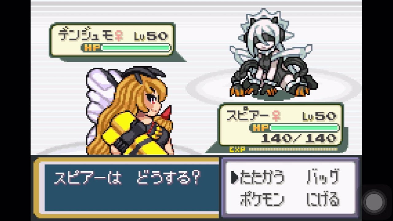 【萌えもん】ランダムバトル Part12