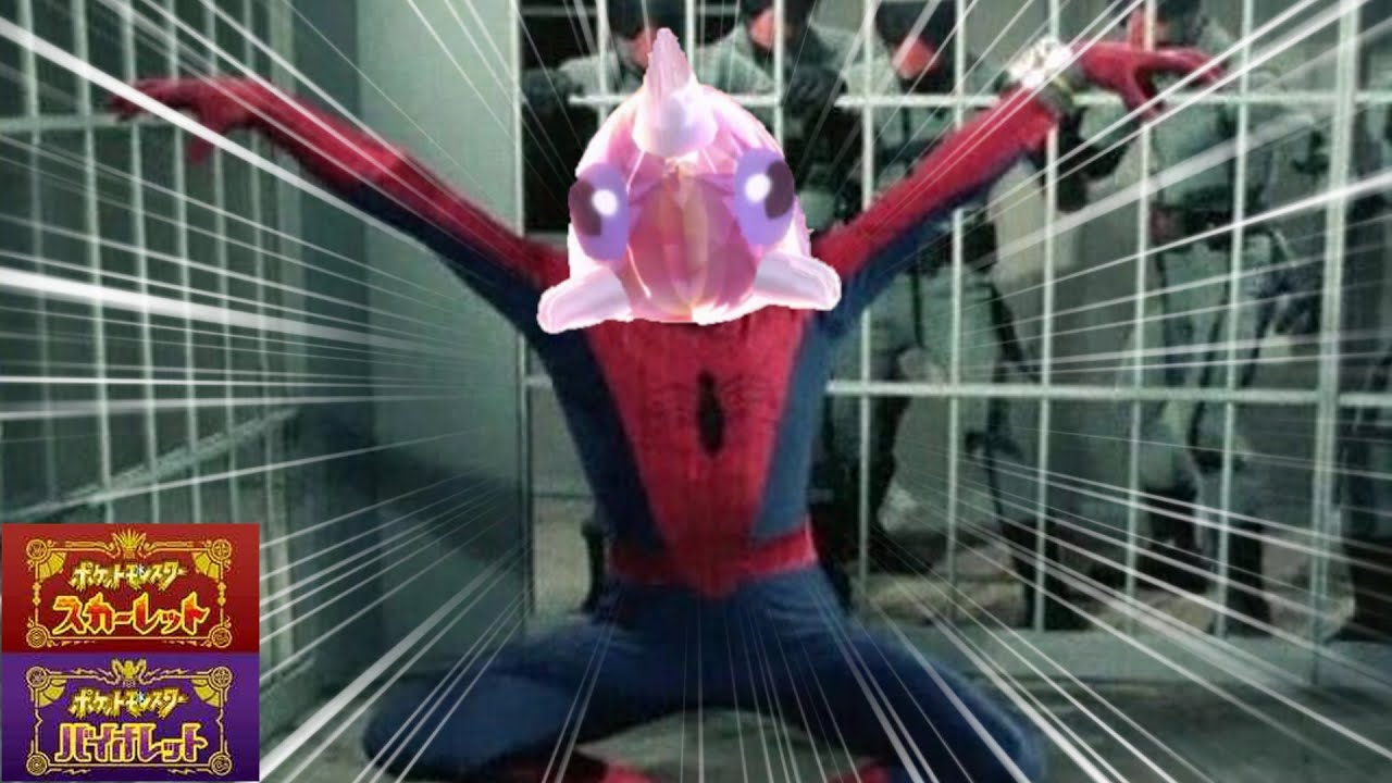 【ポケモンSV】改めてアリアドスの効率良い使い方を考える会