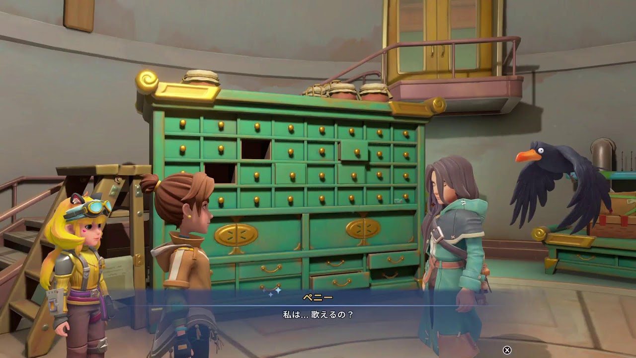 きみのまち サンドロック