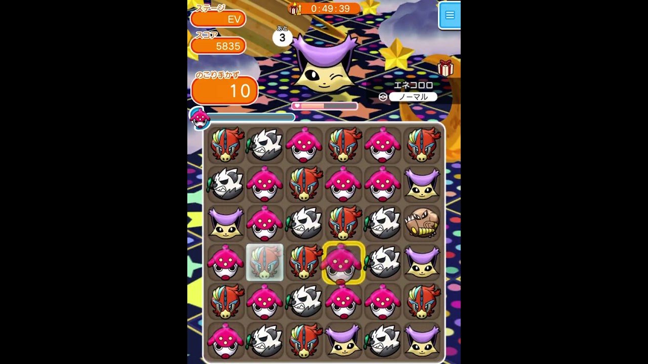 ループイベント19週目エネコロロ(今からポケとるスマホ版♯4609)