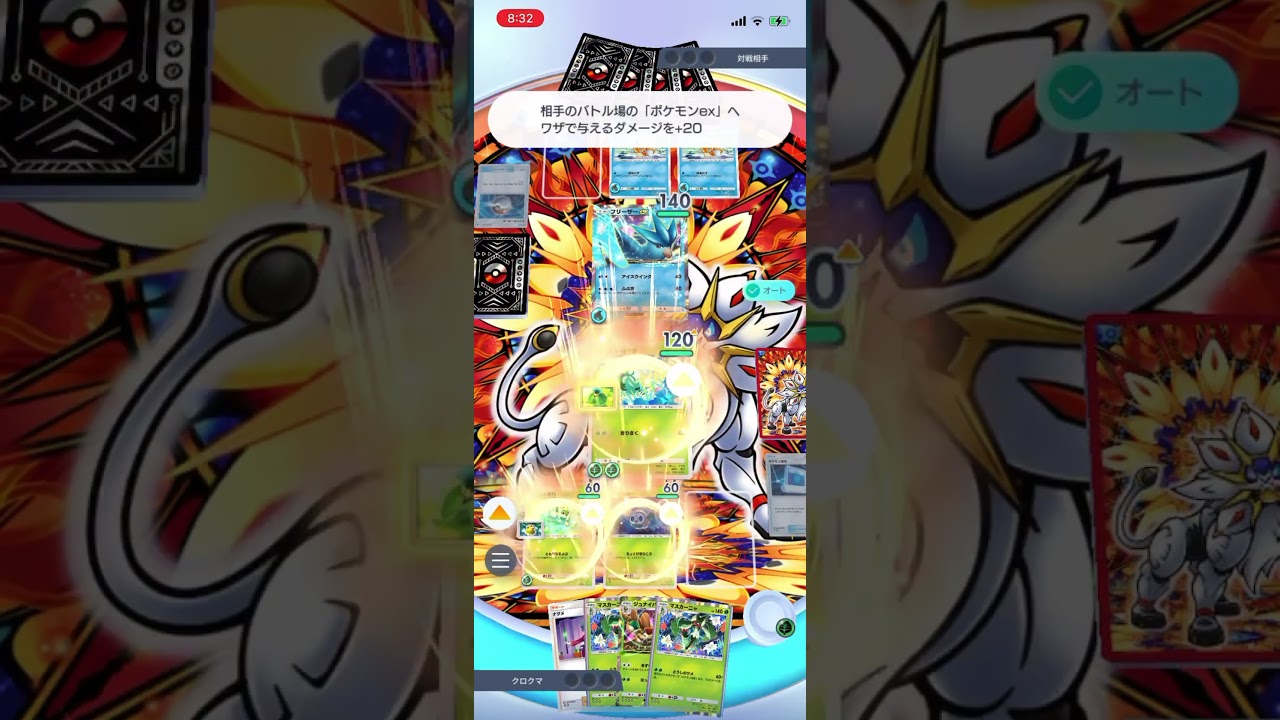 【ポケポケ】エキスパートバトルのギャラドスex&シャワーズデッキにマスカーニャデッキで勝利なるか！？＃Shorts＃ポケポケ＃マスカーニャデッキ