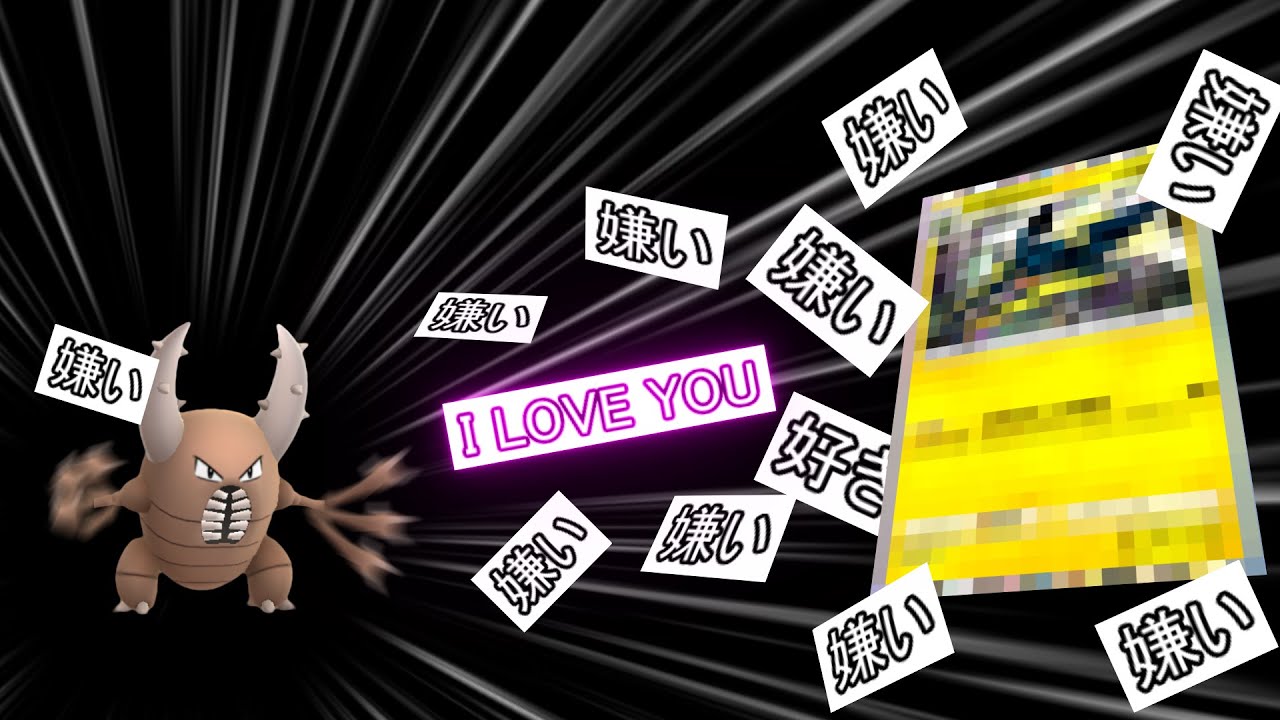 カイロスさんがガチでマジでキラってるポケモンがポケポケにやってきた【ポケポケ】【ゆっくり実況】