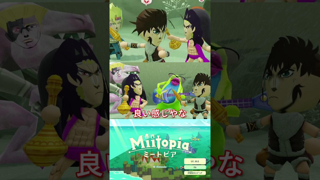 【ジョジョ】リザードシュトロハイムマンその１【ミートピア】#shorts