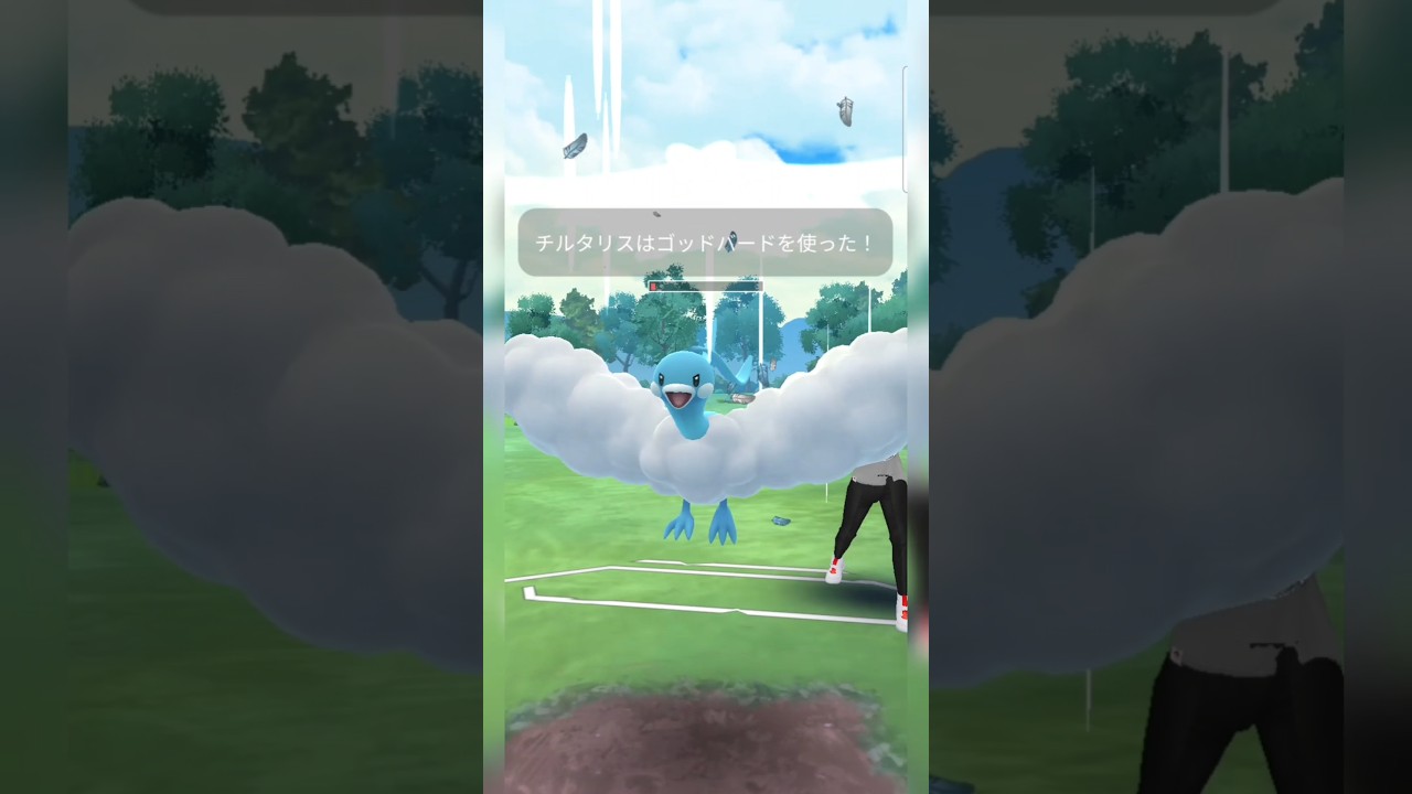 #チルタリスにも対面取れるノコッチ強すぎ卍！#ポケモンgo #ポケモン #pokemongo