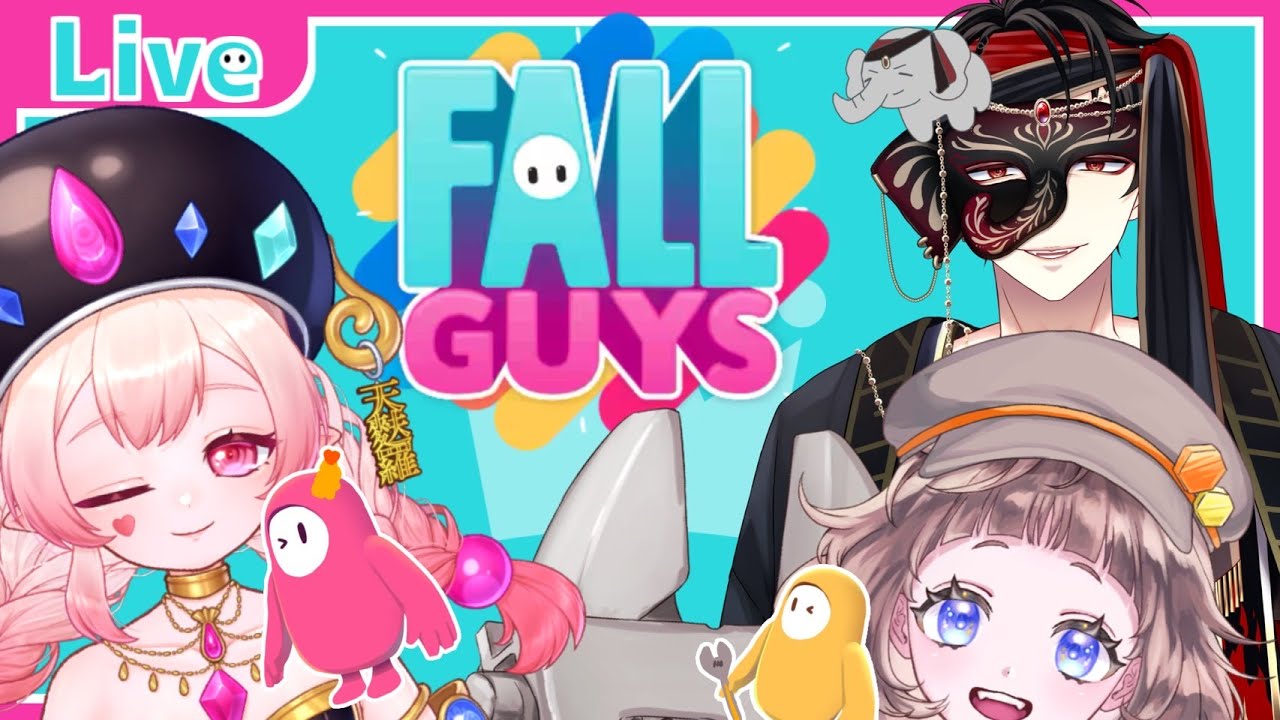 【フォールガイズ】初心者頑張るの巻き【Fall Guys】【コラボ配信】