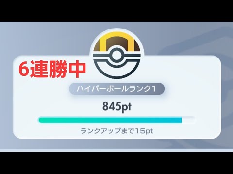 【ポケポケ ハイパ1】トゲキッスデッキ  倍速【ついにランクアップ戦！！】