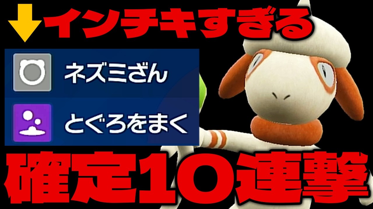 攻撃種族値20のドーブルでもインチキ重ね掛けで禁伝を倒せます!!【ポケモンSV】【ゆっくり実況】【voicevox実況】