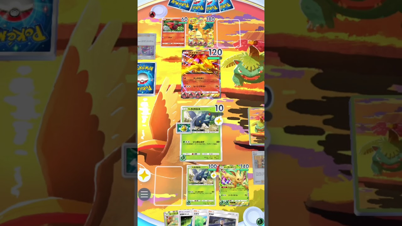【ロマン型】1エネで動けるヘラクロス×ジュンデッキ【#ポケポケ #pokemontcgpocket 】 #shorts
