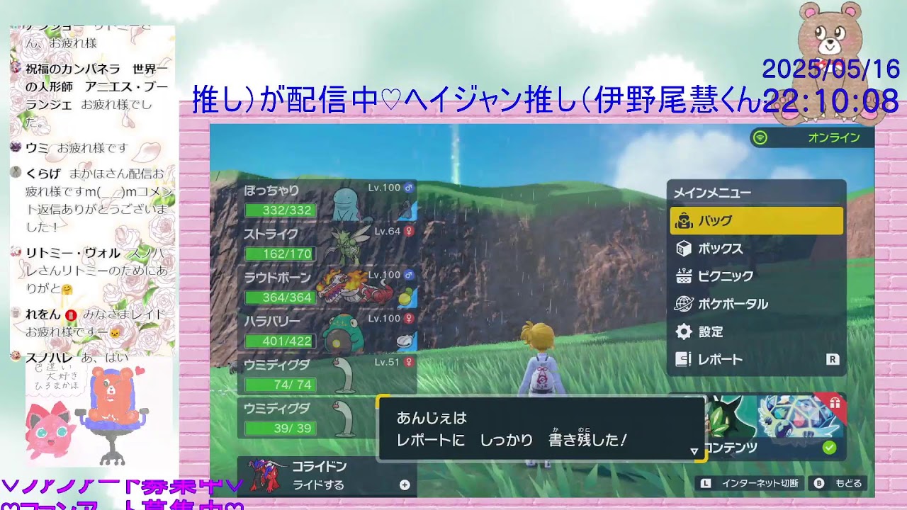 【参加型】最強メタグロスレイド･･･カルボウの色違いは･･･見間違うのだ！