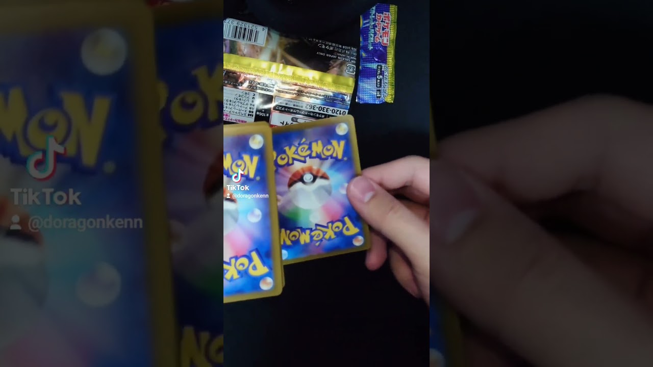 ついに出た！？ポケモンカード開封！！！！ #ポケモン #pokemon #pikachu #ピカチュウ #ポケモンカード開封  #ポケカ #ポケモンカード