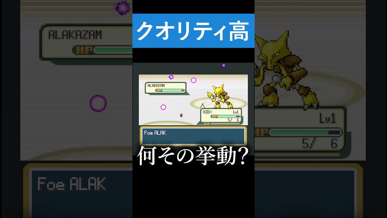 ラプラス強え【アイワナランザマラソン】