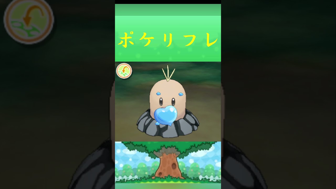ポケモン ディグダ(アローラのすがた) ポケリフレ ポケパルレ #ポケモン #Pokemon  #3DS #ポケモン技 #ポケモンsv #ポケモン #キャンプ #カレー #サンドイッチ #ピクニック