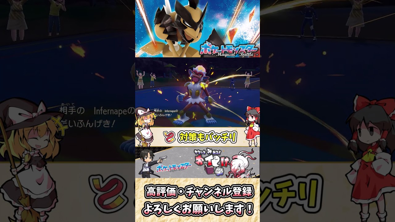 【#ポケモンSV】バサギリの雑・雑学 斧を操る森の守護者、現る！【#ゆっくり実況】