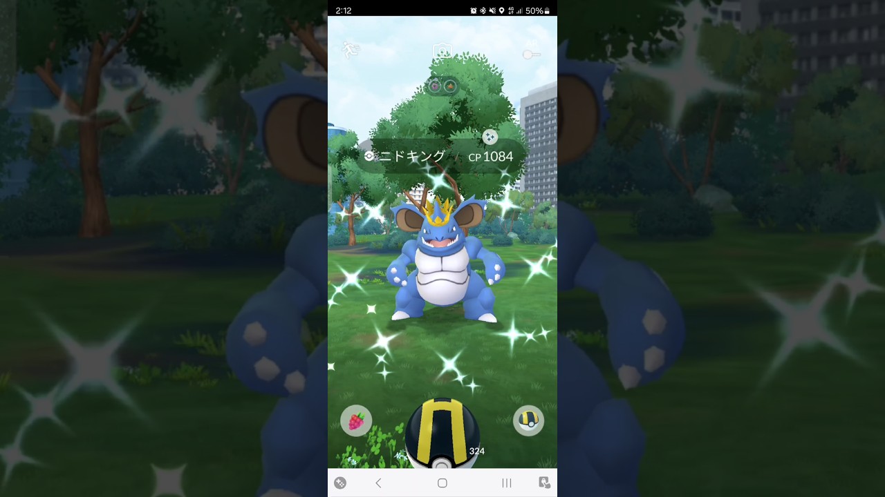 タスクから色違い　ニドキング　ポケモンGO