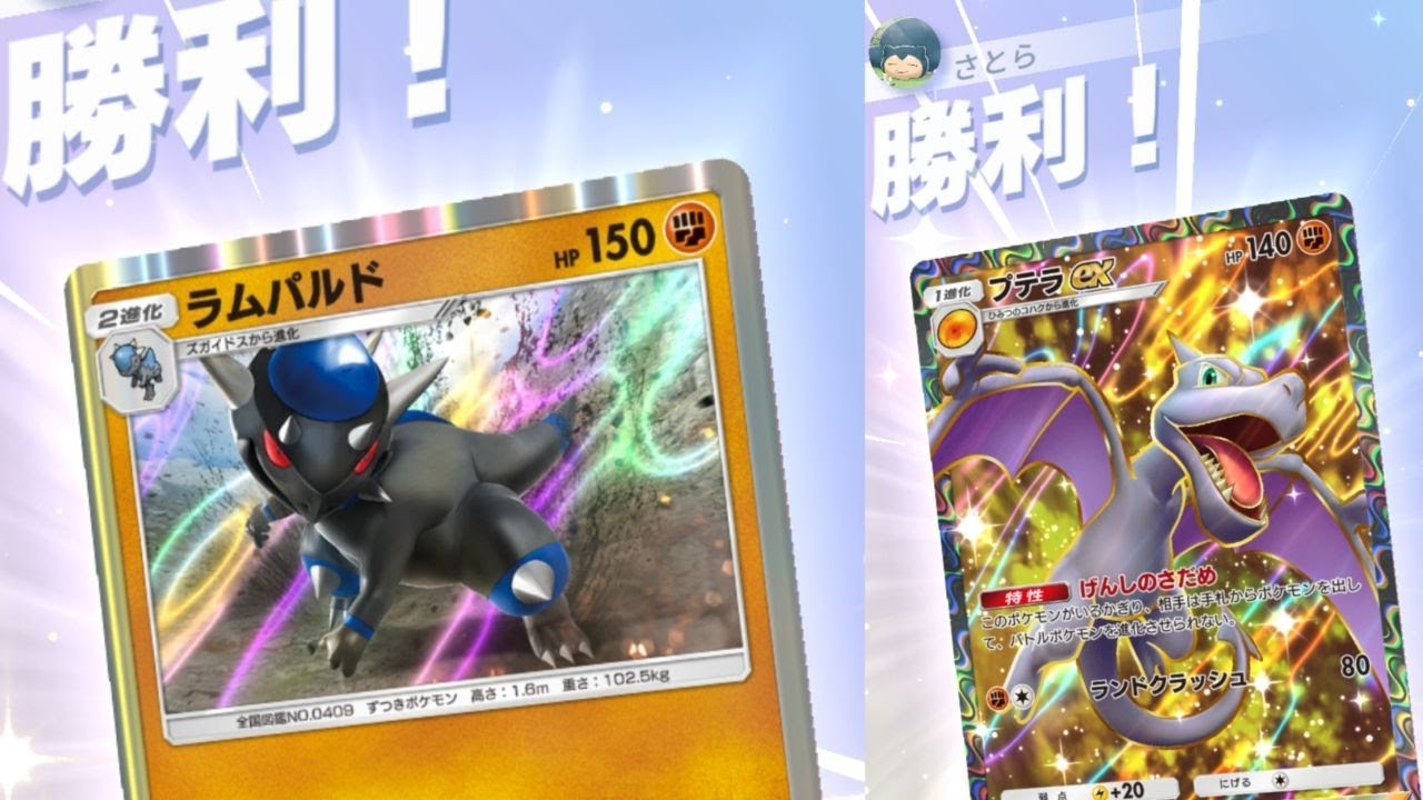 【ポケポケ】ペラップ博物館（短時間枠【＆雑談】