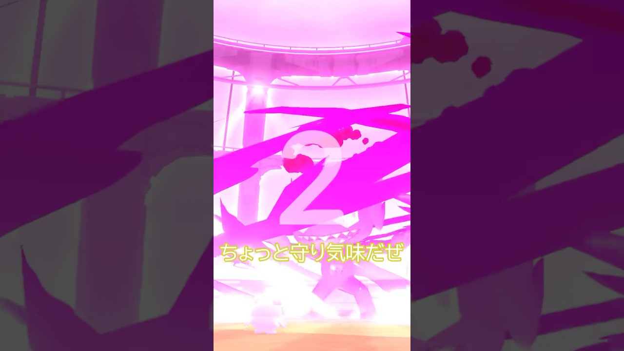 👿ダイマックスヤミラミが登場✨ #ポケモンgo #pokemongo #pokemongoshorts