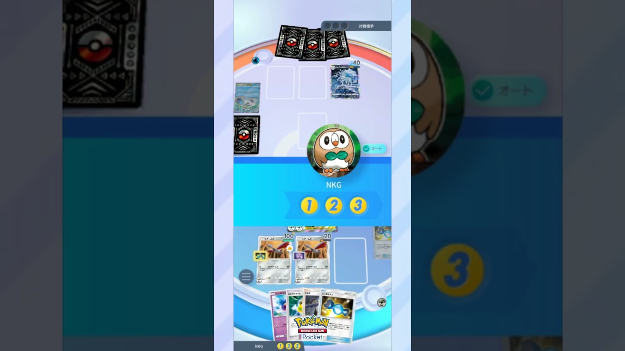 【ポケポケ】アローラキュウコン エキスパートオート周回デッキ紹介 #ポケモン  #ポケポケ #ポケカアプリ