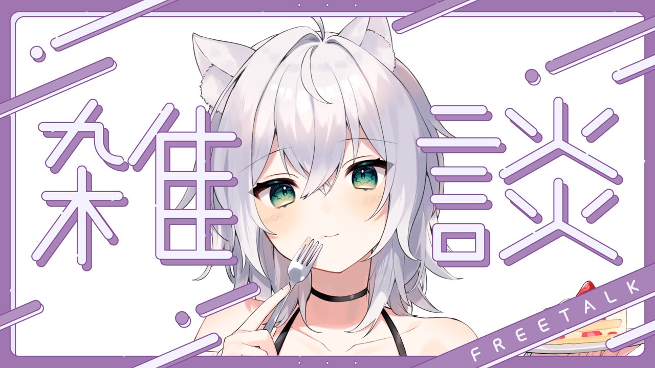 【飲酒雑談】お話に付き合って🍻！#vtuber　#shorts