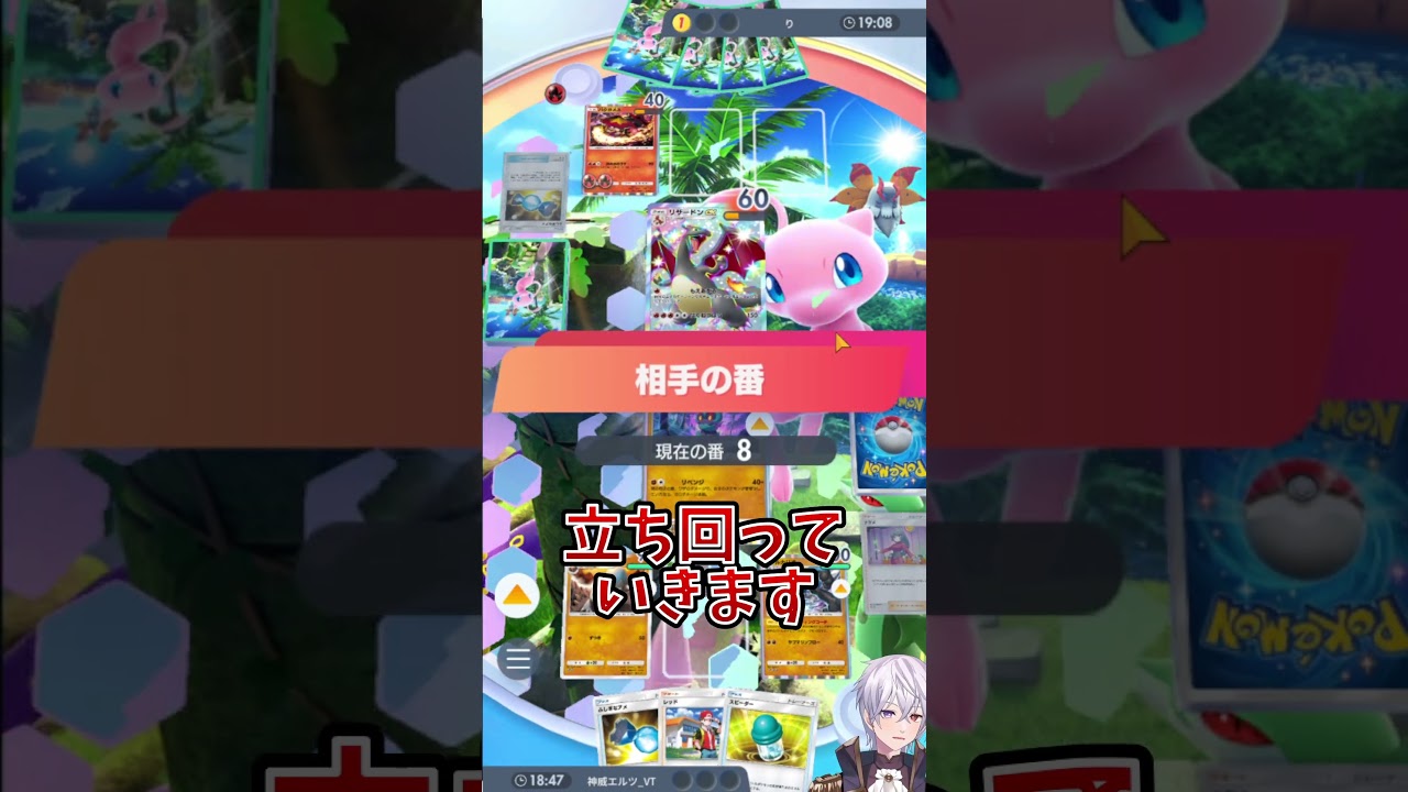 【ポケポケ】今こそ使え！環境の変化で評価爆上がり『ルカリオ＆ラムパルド』【ポケカポケット/Pokémon TCG Pocket/ルカリオ】