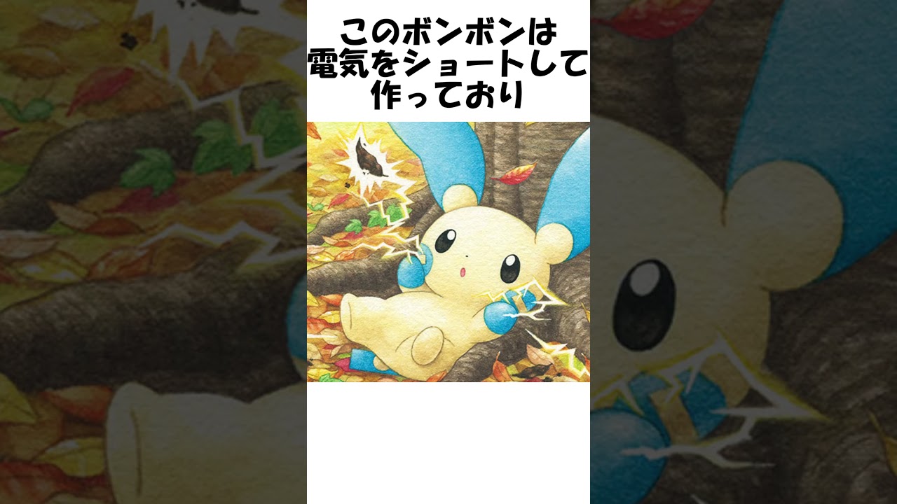 【ポケモン】チアリーダー #Shorts