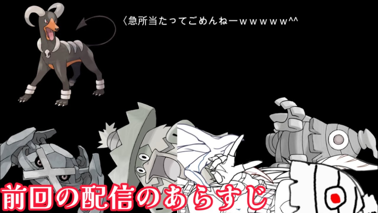 【ポケットモンスターエメラルド】最強のトレーナーを目指して、辺境地帯のその先へ！厳選格闘編part4【マスティマ/青肌悪魔系Vtuber】