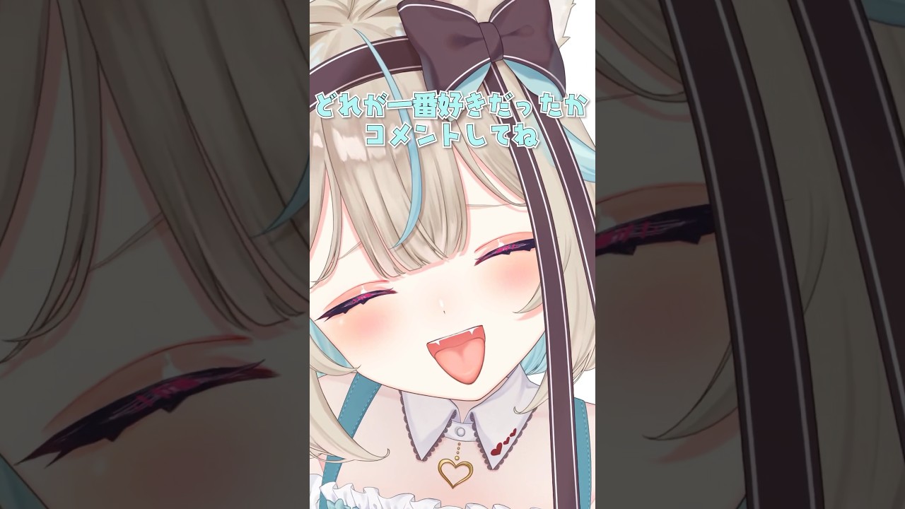 これが  甘狼このみ新モデル  です！