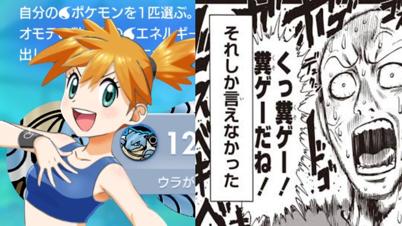 【ポケポケ】肉の壁(カビゴン)はもう古いのか？【ポケカポケット】
