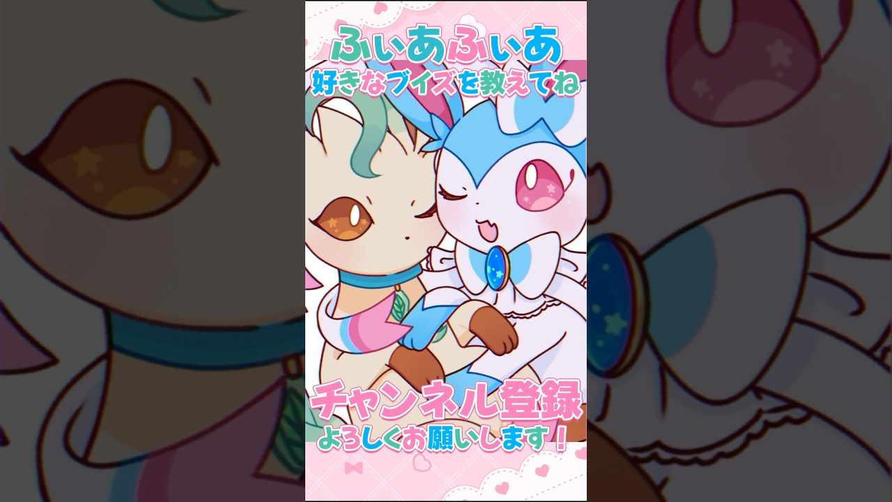 【#イラストメイキング 】💚🌿‬リーフィアちゃん＆ニンフィアちゃん🩵🎀 #ポケモン #pokemon #ニンフィア #リーフィア #Sylveon #Leafeon #ブイズ #ポケモンイラスト