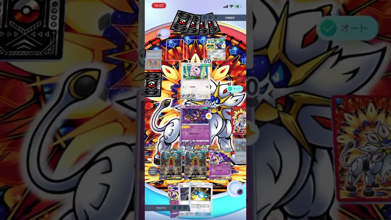 【ポケポケ】エキスパートバトルのビーダルex&ディアルガexデッキにルナアーラデッキで勝利なるか！？＃Shorts＃ポケポケ＃ルナアーラデッキ