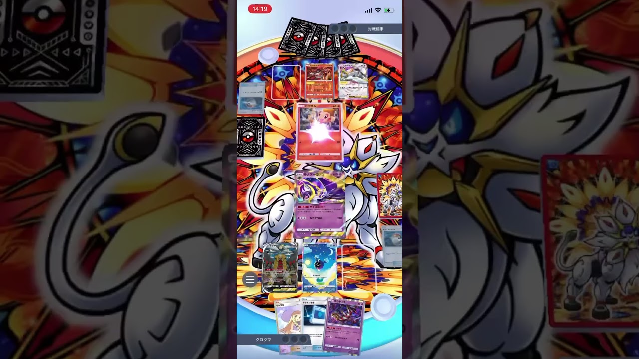 【ポケポケ】エキスパートバトルのアルセウスex&ゴウカザルexデッキにルナアーラデッキで勝利なるか！？＃Shorts＃ポケポケ＃ルナアーラデッキ